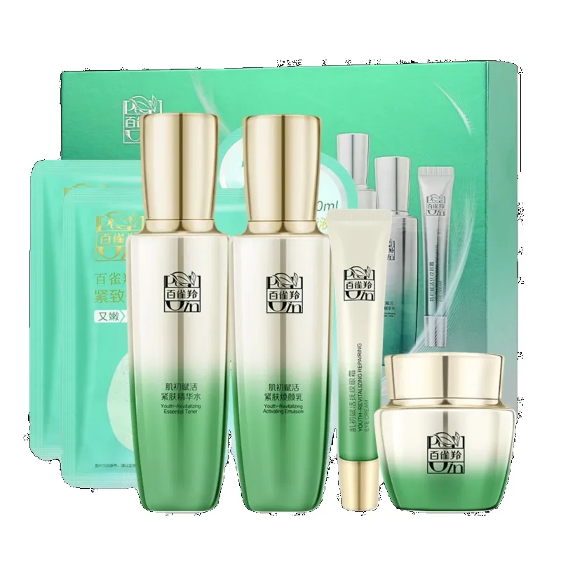 ชุดผลิตภัณฑ์ดูแลผิวเพโชอิน โทน - Luxury Skincare Box บทวิจารณ์และราคา